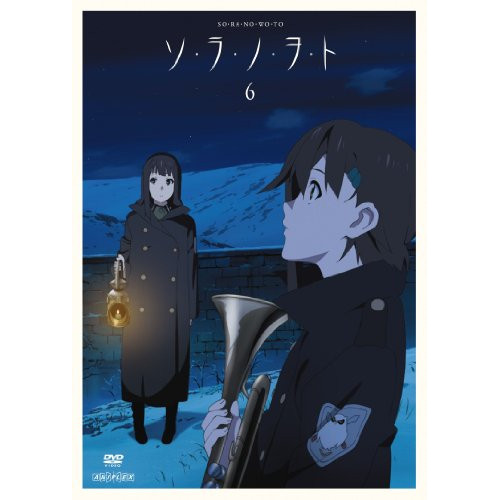 【送料無料】 DVD/TVアニメ/ソ・ラ・ノ・ヲ・ト 6 (通常版)/ANSB-9571