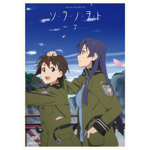 【送料無料】 DVD/TVアニメ/ソ・ラ・ノ・ヲ・ト 7 (通常版)/ANSB-9573