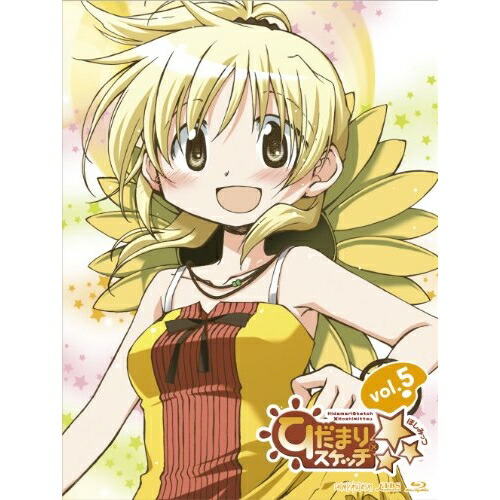BD / TVアニメ / ひだまりスケッチ×☆☆☆ 5(Blu-ray) (Blu-ray+CD) (完全生産限定版) / ANZX-9589
