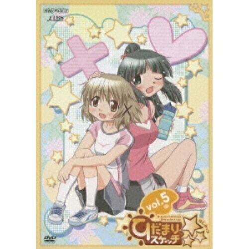 【送料無料】 DVD/TVアニメ/ひだまりスケッチ×☆☆☆ 5 (通常版)/ANSB-9589