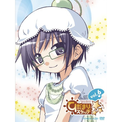 【送料無料】 DVD/TVアニメ/ひだまりスケッチ×☆☆☆ 6 (DVD+CD) (完全生産限定版)/ANZB-9591