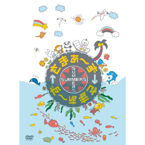 DVD / 趣味教養 / さまぁ～ず×さまぁ～ず DVD-BOX(6 7) (本編ディスク2枚+特典ディスク1枚) / ANZB-5624