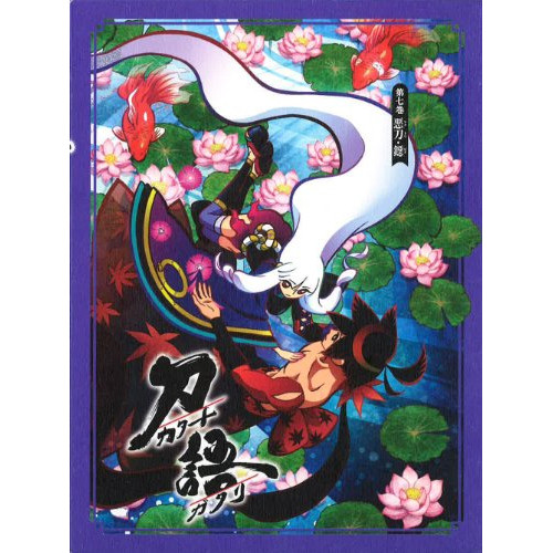 【送料無料】 BD/TVアニメ/刀語 第七巻 悪刀・鐚(Blu-ray) (Blu-ray+CD) (完全生産限定版)/ANZX-9613