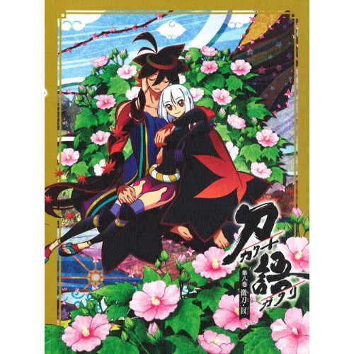 BD / TVアニメ / 刀語 第八巻 微刀・釵(Blu-ray) (Blu-ray+CD) (完全生産限定版) / ANZX-9615