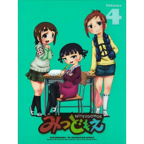 BD / TVアニメ / みつどもえ 4(Blu-ray) (Blu-ray+CD) (完全生産限定版) / ANZX-9707