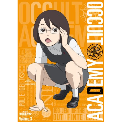 BD / TVアニメ / 世紀末オカルト学院 Volume.3(Blu-ray) (Blu-ray+CD) (完全生産限定版) / ANZX-9215