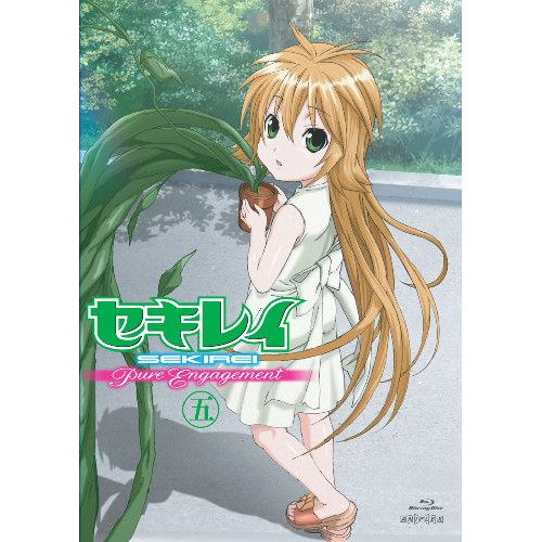 BD / TVアニメ / セキレイ Pure Engagement 五(Blu-ray) (Blu-ray+CD) (特製ライナーノーツ(8P)) (完全生産限定版) / ANZX-9679