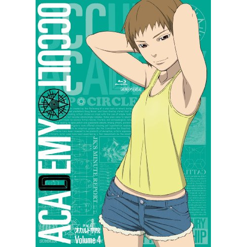 BD / TVアニメ / 世紀末オカルト学院 Volume.4(Blu-ray) (Blu-ray+CD) (完全生産限定版) / ANZX-9217