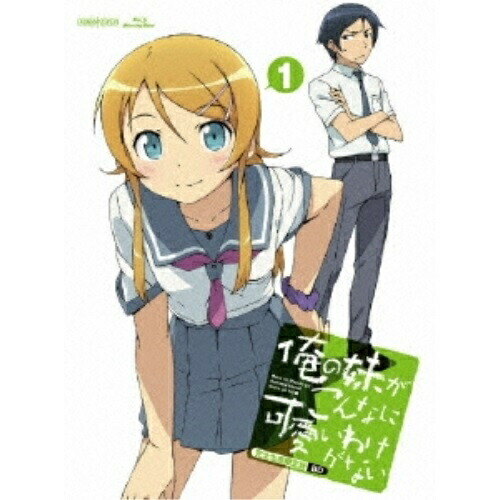 BD / TVアニメ / 俺の妹がこんなに可愛いわけがない 1(Blu-ray) (Blu-ray+CD) (完全生産限定版) / ANZX-9751