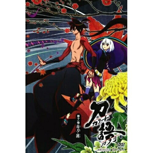 【送料無料】 DVD/TVアニメ/刀語 第十一巻 毒刀・鍍 (通常版)/ANSB-9621