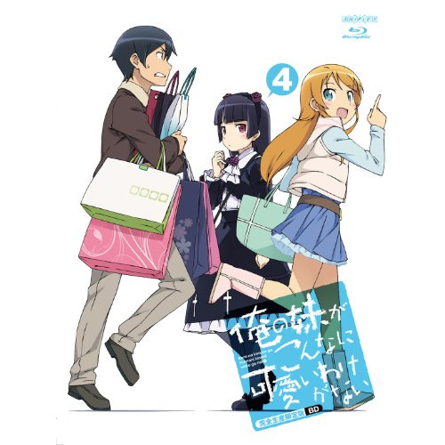 【送料無料】 BD/TVアニメ/俺の妹がこんなに可愛いわけがない 4(Blu-ray) (Blu-ray+CD) (完全生産限定版)/ANZX-9757