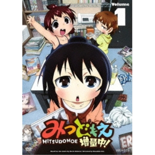 【送料無料】 DVD/TVアニメ/みつどもえ 増量中! 1 (通常版)/ANSB-9791