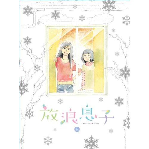 【送料無料】 DVD/TVアニメ/放浪息子 6/ANSB-9850
