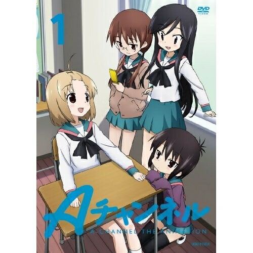 【送料無料】 DVD/TVアニメ/Aチャンネル 1 (通常版)/ANSB-9871