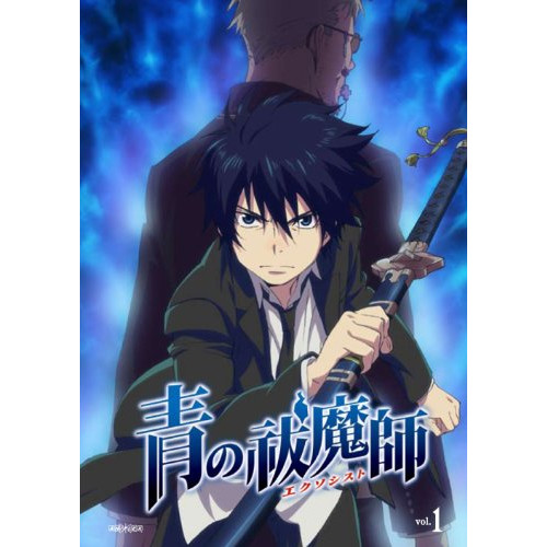 【送料無料】 DVD/TVアニメ/青の祓魔師 vol.1 (通常版)/ANSB-9941