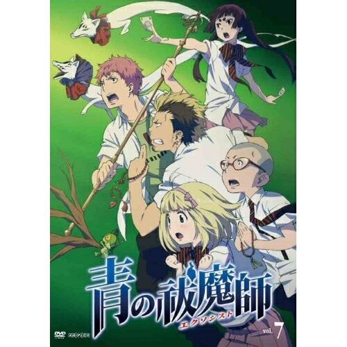 【送料無料】 DVD/TVアニメ/青の祓魔師 vol.7 (通常版)/ANSB-9949