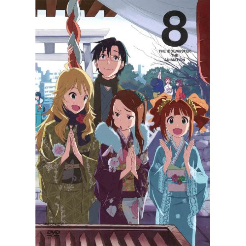 【送料無料】 DVD/TVアニメ/アイドルマスター VOLUME8 (通常版)/ANSB-6815