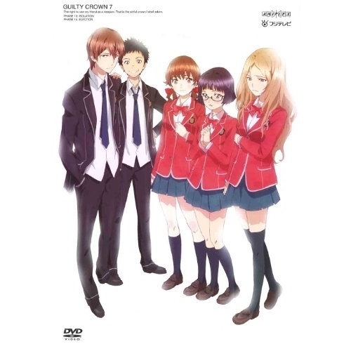 【送料無料】 DVD/TVアニメ/ギルティクラウン 7 (通常版)/ANSB-3813