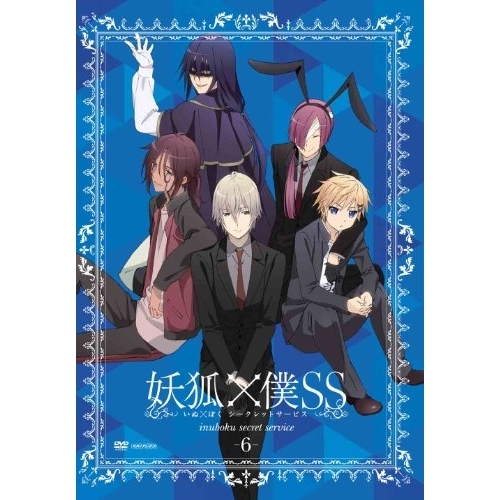 【送料無料】 DVD/TVアニメ/妖狐×僕SS 6 (通常版)/ANSB-6451