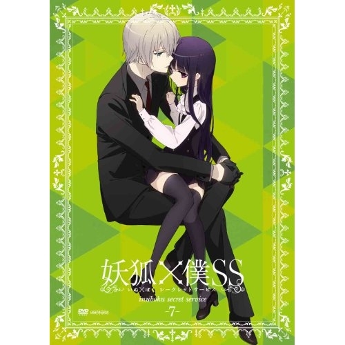 【送料無料】 DVD/TVアニメ/妖狐×僕SS 7 (通常版)/ANSB-6453