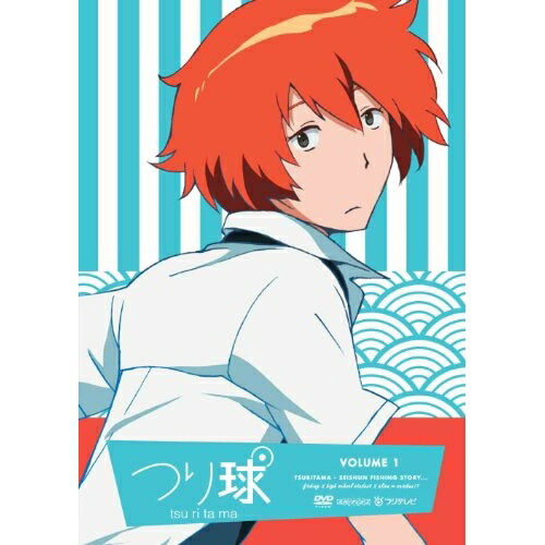【送料無料】 DVD/TVアニメ/つり球 1 (通常版)/ANSB-6461