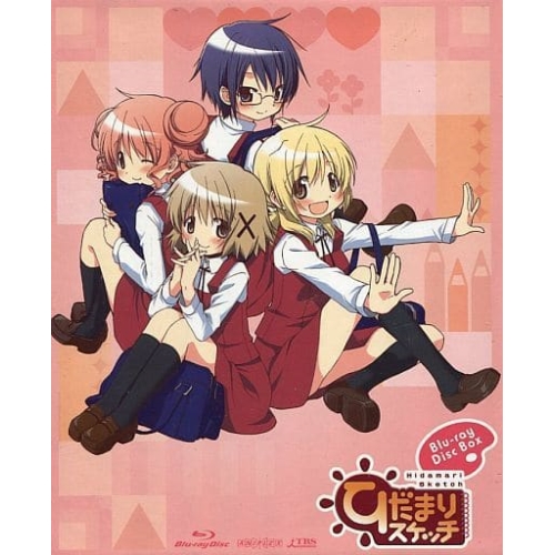BD / TVアニメ / ひだまりスケッチ Blu-ray Disc Box(Blu-ray) (4Blu-ray+DVD) (完全生産限定版) / ANZX-6741