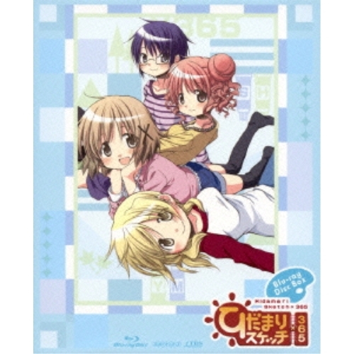 BD / TVアニメ / ひだまりスケッチ×365 Blu-ray Disc Box(Blu-ray) (4Blu-ray+DVD) (完全生産限定版) / ANZX-6746