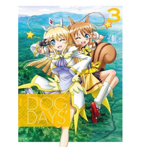 BD / TVアニメ / DOG DAYS´ 3(Blu-ray) (Blu-ray+CD) (完全生産限定版) / ANZX-9985