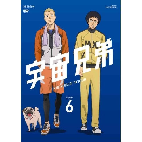 【送料無料】 DVD/キッズ/宇宙兄弟 VOLUME 6/ANSB-9306