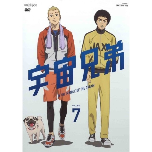 【送料無料】 DVD/キッズ/宇宙兄弟 VOLUME 7/ANSB-9307