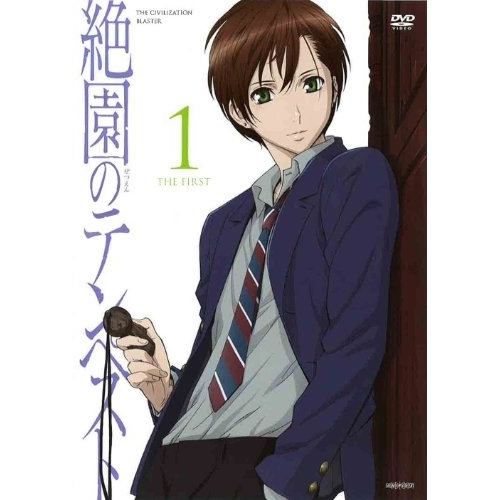 【送料無料】 DVD/TVアニメ/絶園のテンペスト～THE CIVILIZATION BLASTER～ 1 (通常版)/ANSB-6951