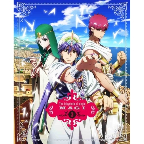BD / キッズ / マギ 3(Blu-ray) (Blu-ray+CD) (完全生産限定版) / ANZX-6915
