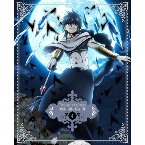 BD / キッズ / マギ 4(Blu-ray) (Blu-ray+CD) (完全生産限定版) / ANZX-6917