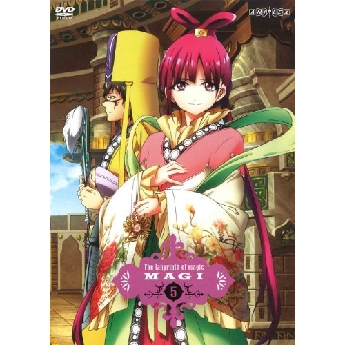 【送料無料】 DVD/キッズ/マギ 5 (通常版)/ANSB-6919