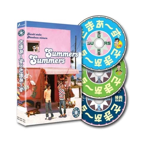 【送料無料】 BD/趣味教養/さまぁ~ず×さまぁ~ず Blu-ray BOX(16 17)(Blu-ray) (本編ディスク2枚+特典ディスク1枚) (完全生産限定版)/ANZX-56401