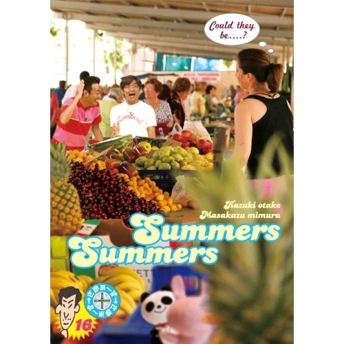 【送料無料】 DVD/趣味教養/さまぁ~ず×さまぁ~ず 16/ANSB-56401