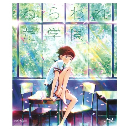 【送料無料】 BD/劇場アニメ/ねらわれた学園(Blu-ray) (通常版)/ANSX-6135