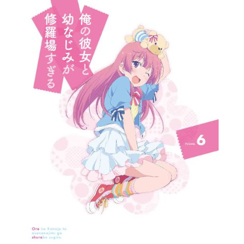 BD / TVアニメ / 俺の彼女と幼なじみが修羅場すぎる Volume.6(Blu-ray) (Blu-ray+CD) (完全生産限定版) / ANZX-6591