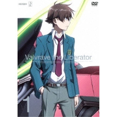 【送料無料】 DVD/TVアニメ/革命機ヴァルヴレイヴ 1 (通常版)/ANSB-9041