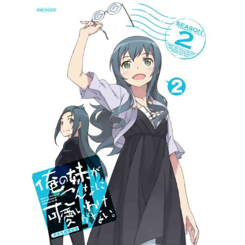 BD / TVアニメ / 俺の妹がこんなに可愛いわけがない。 2(Blu-ray) (Blu-ray+CD) (完全生産限定版) / ANZX-11003