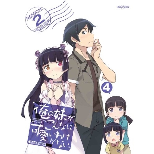 BD / TVアニメ / 俺の妹がこんなに可愛いわけがない。 4(Blu-ray) (Blu-ray+CD) (完全生産限定版) / ANZX-11007