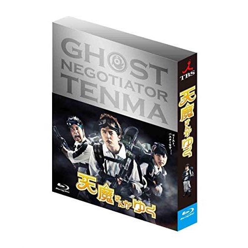 BD / 国内TVドラマ / 天魔さんがゆく Blu-ray BOX(Blu-ray) (通常版) / ANSX-56295