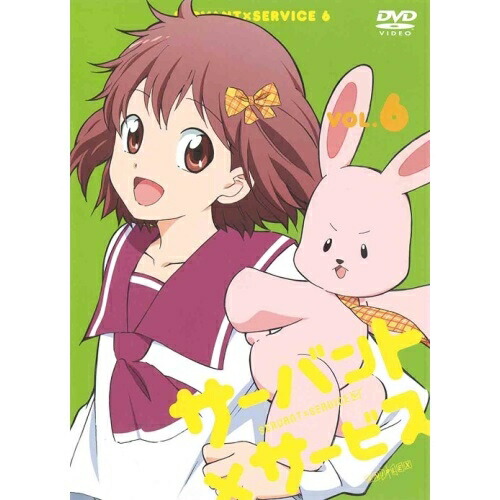 【送料無料】 DVD/TVアニメ/サーバント×サービス VOL.6 (通常版)/ANSB-6342
