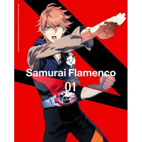 BD / TVアニメ / サムライフラメンコ VOLUME 01(Blu-ray) (Blu-ray+CD) (完全生産限定版) / ANZX-6371