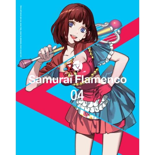 BD / TVアニメ / サムライフラメンコ VOLUME 04(Blu-ray) (Blu-ray+CD) (完全生産限定版) / ANZX-6377