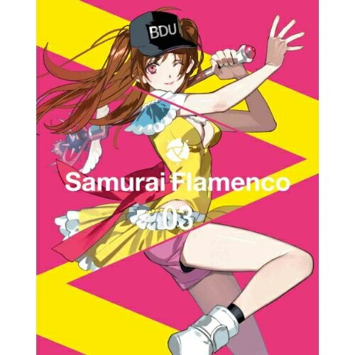 【送料無料】 DVD/TVアニメ/サムライフラメンコ VOLUME 03 (DVD+CD) (完全生産限定版)/ANZB-6375