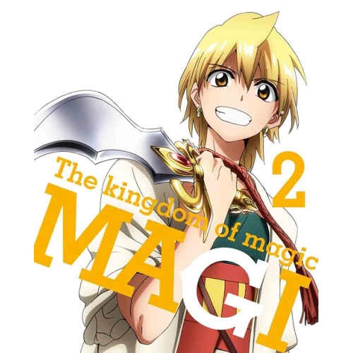 BD / キッズ / マギ The kingdom of magic 2(Blu-ray) (本編ディスク+特典ディスク) (完全生産限定版) / ANZX-9253