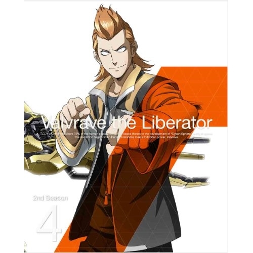 BD / TVアニメ / 革命機ヴァルヴレイヴ 2nd Season 4(Blu-ray) (Blu-ray+CD) (完全生産限定版) / ANZX-9061
