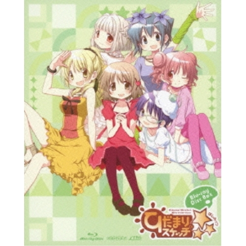 BD / TVアニメ / ひだまりスケッチ×☆☆☆ Blu-ray Disc BOX(Blu-ray) (完全生産限定版) / ANZX-11081