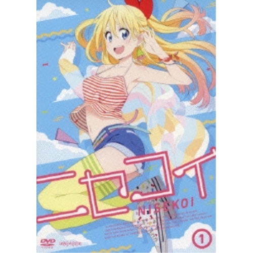 【送料無料】 DVD/TVアニメ/ニセコイ 1 (通常版)/ANSB-6251